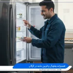 نمایندگی تعمیر یخچال مابه در گرگان