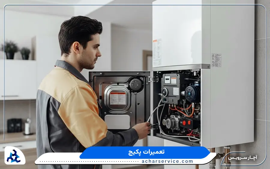 نمایندگی تعمیرات پکیج جنرال در خوی